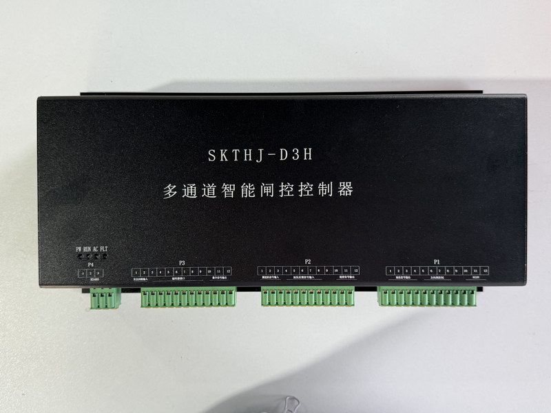备件供应
