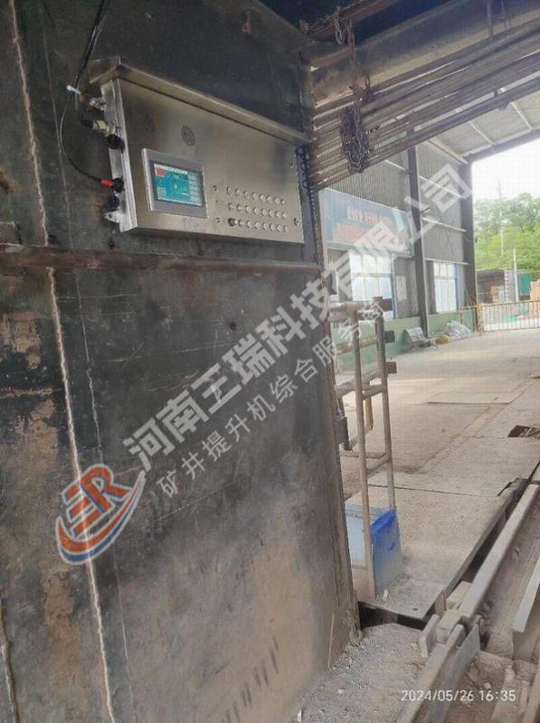 舞阳矿业智慧罐笼
