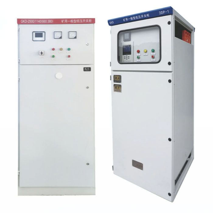 GKD矿用一般型低压开关柜